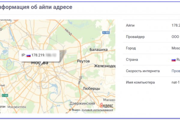 Как пополнить кошелек на кракене даркнет