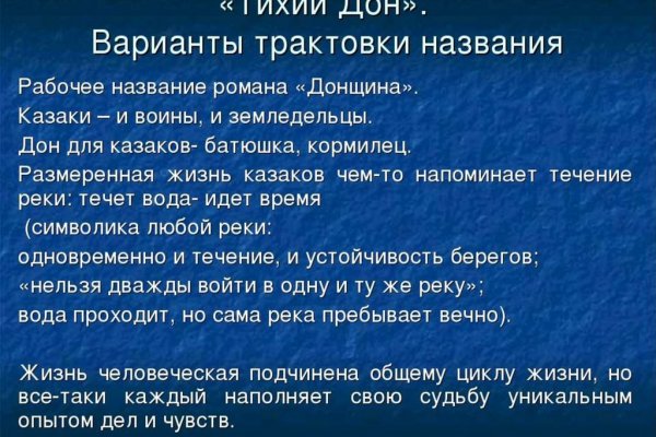 Кракен запрещенные вещества