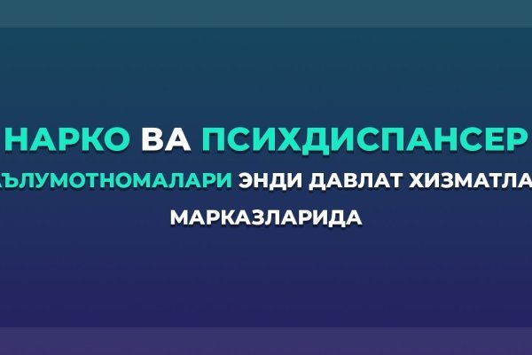 Кракен сайт ссылка тор браузере