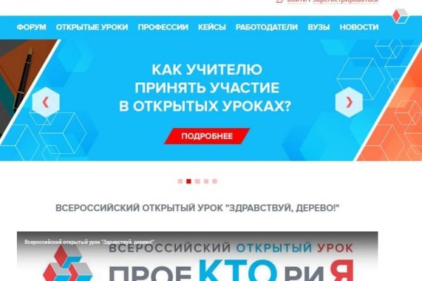 Почему не работает кракен сегодня