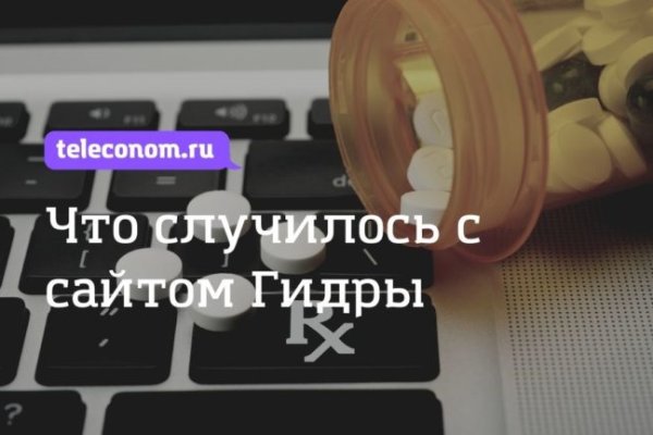 Кракен маркетплейс kr2connect co