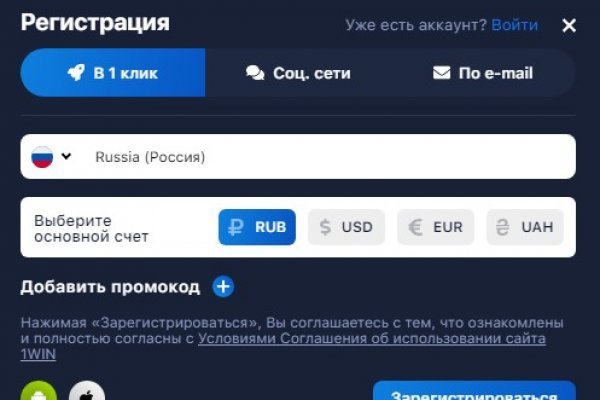 Kraken зеркала маркетплейс