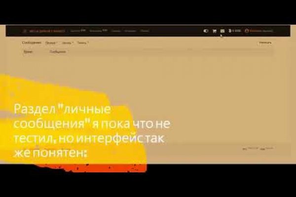 Даркнет кракен отзывы о платформе