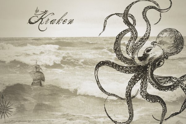 Kraken вход kraken torion