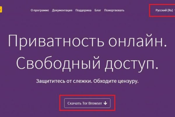 Кракен что продается