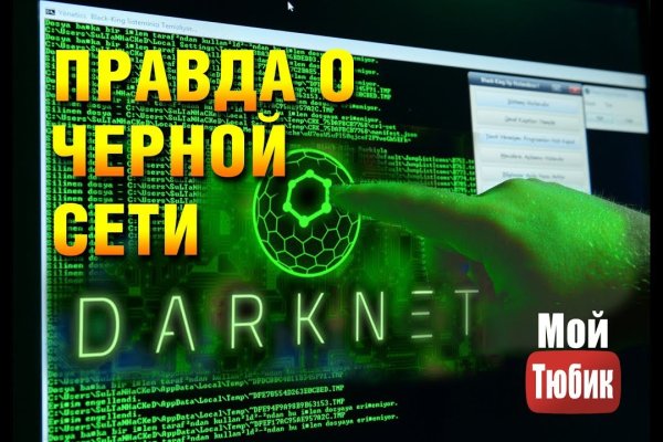 Kraken market ссылка тор