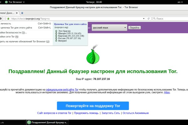 Кракен сайт kr2web in цены