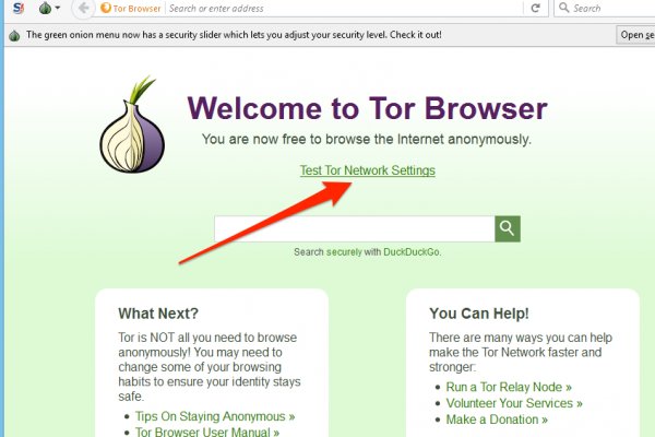 Ссылка на сайт кракен в тор