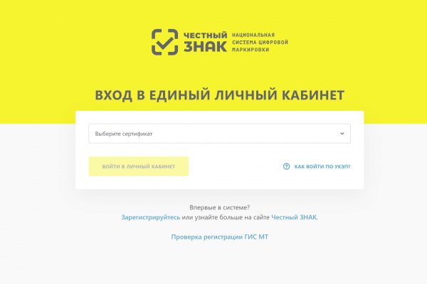Ссылка кракен не работает